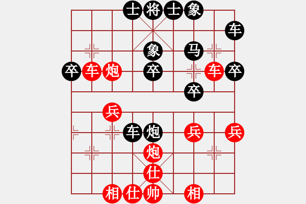 象棋棋譜圖片：yxsyxsyxs(初級)-勝-huangyatao(初級)后手中炮對過宮炮 - 步數(shù)：40 