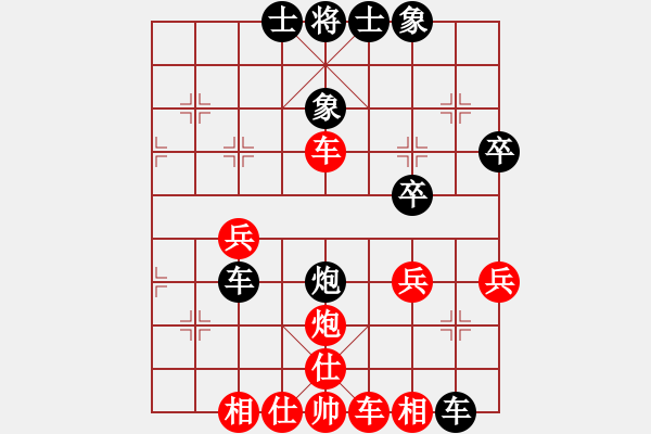 象棋棋譜圖片：yxsyxsyxs(初級)-勝-huangyatao(初級)后手中炮對過宮炮 - 步數(shù)：50 