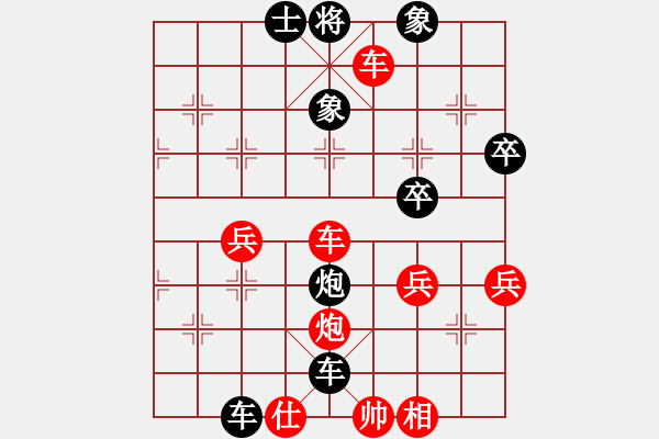 象棋棋譜圖片：yxsyxsyxs(初級)-勝-huangyatao(初級)后手中炮對過宮炮 - 步數(shù)：60 