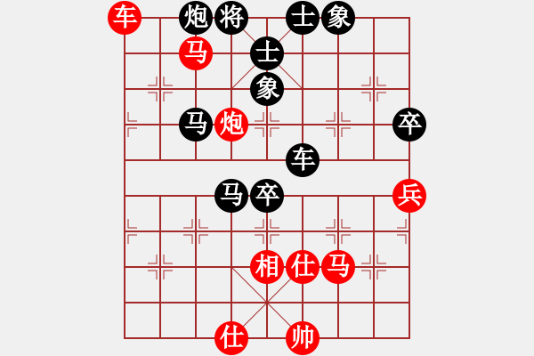 象棋棋譜圖片：帶你去看雨(5段)-負-客卿(4段) - 步數(shù)：110 