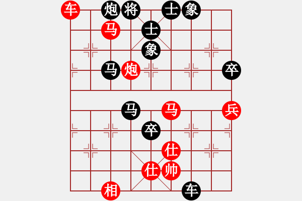 象棋棋譜圖片：帶你去看雨(5段)-負-客卿(4段) - 步數(shù)：117 