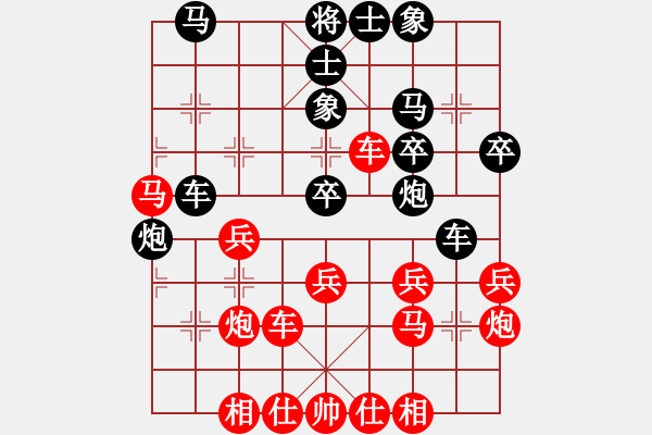 象棋棋譜圖片：帶你去看雨(5段)-負-客卿(4段) - 步數(shù)：40 