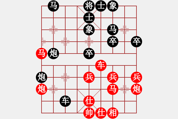 象棋棋譜圖片：帶你去看雨(5段)-負-客卿(4段) - 步數(shù)：50 