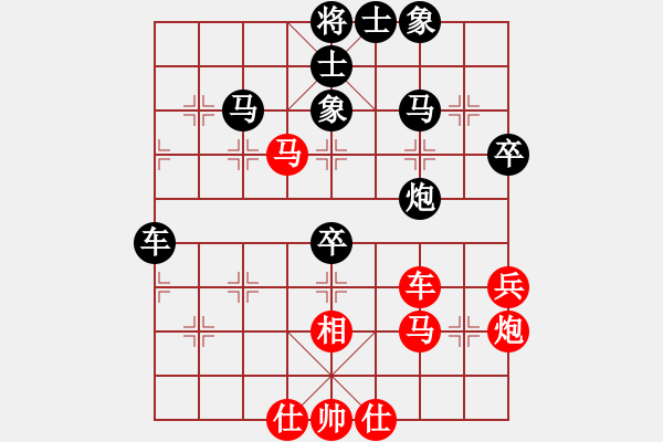 象棋棋譜圖片：帶你去看雨(5段)-負-客卿(4段) - 步數(shù)：70 