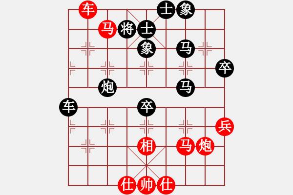 象棋棋譜圖片：帶你去看雨(5段)-負-客卿(4段) - 步數(shù)：80 