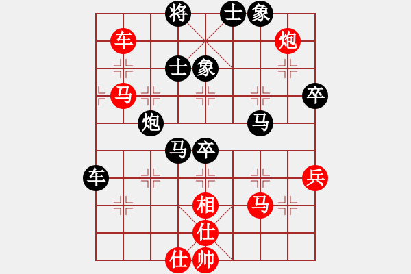 象棋棋譜圖片：帶你去看雨(5段)-負-客卿(4段) - 步數(shù)：90 