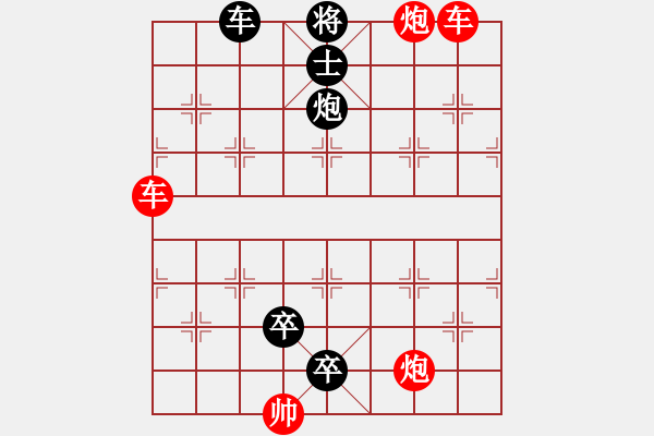 象棋棋譜圖片：江湖象棋搜秘17 將得好有癮類局 - 步數(shù)：0 