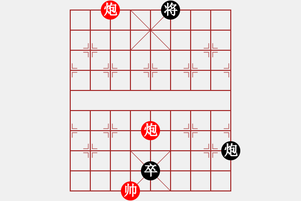 象棋棋譜圖片：江湖象棋搜秘17 將得好有癮類局 - 步數(shù)：20 