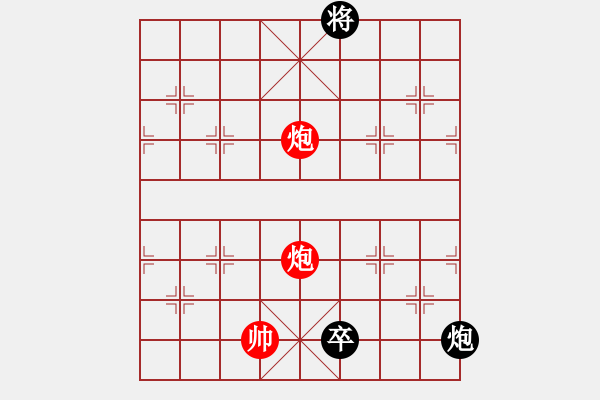 象棋棋譜圖片：江湖象棋搜秘17 將得好有癮類局 - 步數(shù)：30 