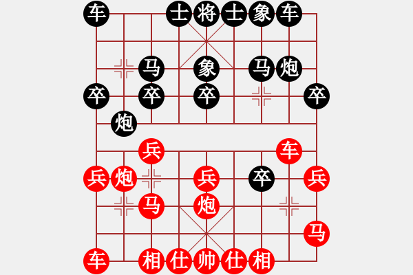 象棋棋譜圖片：完美幸福(無上)-負-弈網(wǎng)小白龍(日帥) - 步數(shù)：20 