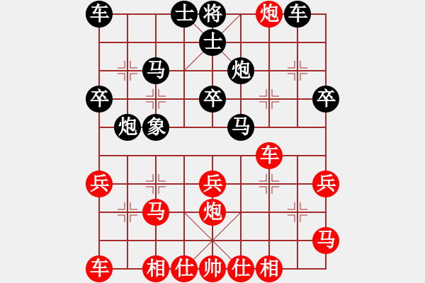 象棋棋譜圖片：完美幸福(無上)-負-弈網(wǎng)小白龍(日帥) - 步數(shù)：30 