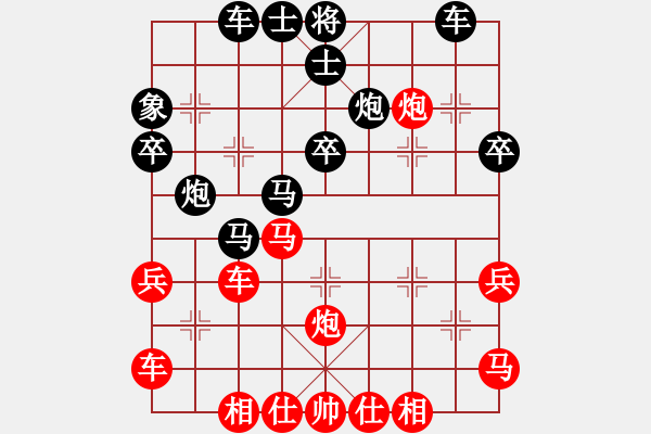 象棋棋譜圖片：完美幸福(無上)-負-弈網(wǎng)小白龍(日帥) - 步數(shù)：40 