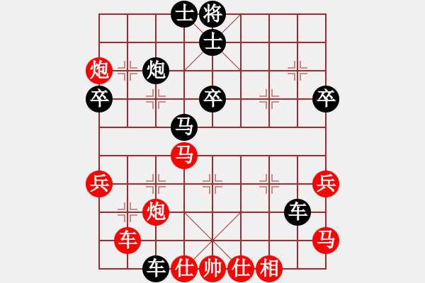 象棋棋譜圖片：完美幸福(無上)-負-弈網(wǎng)小白龍(日帥) - 步數(shù)：50 