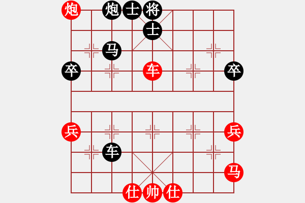 象棋棋譜圖片：完美幸福(無上)-負-弈網(wǎng)小白龍(日帥) - 步數(shù)：60 