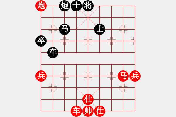 象棋棋譜圖片：完美幸福(無上)-負-弈網(wǎng)小白龍(日帥) - 步數(shù)：70 