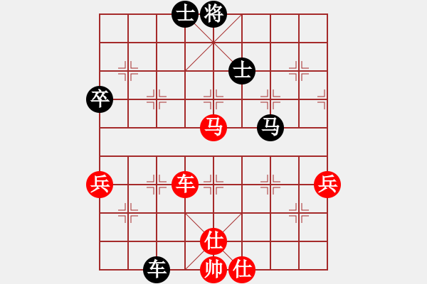 象棋棋譜圖片：完美幸福(無上)-負-弈網(wǎng)小白龍(日帥) - 步數(shù)：80 