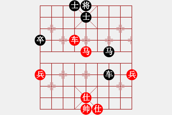 象棋棋譜圖片：完美幸福(無上)-負-弈網(wǎng)小白龍(日帥) - 步數(shù)：90 