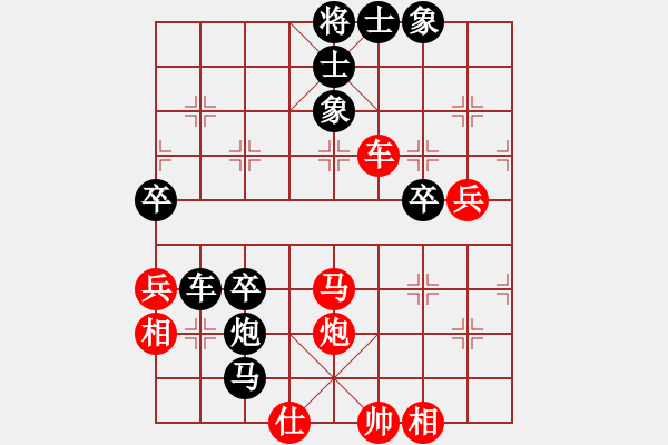 象棋棋譜圖片：中炮急進中兵對屏風(fēng)馬黑直接吃中兵（和棋） - 步數(shù)：100 