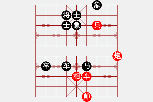 象棋棋譜圖片：中炮急進中兵對屏風(fēng)馬黑直接吃中兵（和棋） - 步數(shù)：160 