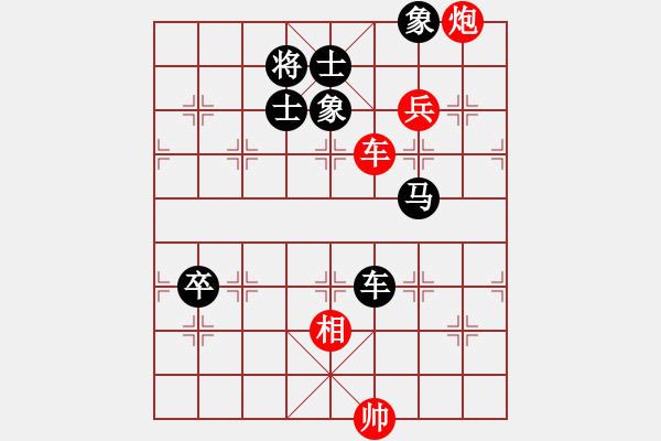 象棋棋譜圖片：中炮急進中兵對屏風(fēng)馬黑直接吃中兵（和棋） - 步數(shù)：170 