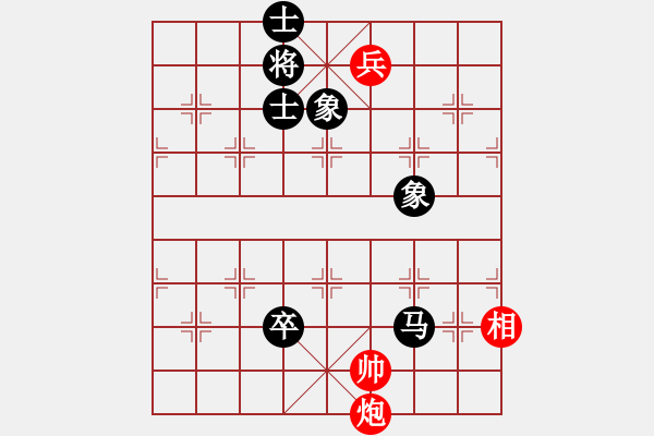 象棋棋譜圖片：中炮急進中兵對屏風(fēng)馬黑直接吃中兵（和棋） - 步數(shù)：200 