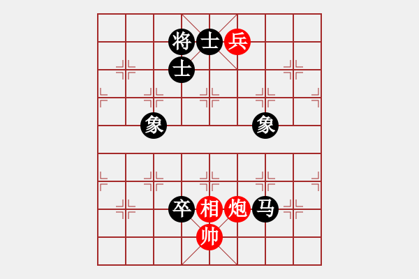 象棋棋譜圖片：中炮急進中兵對屏風(fēng)馬黑直接吃中兵（和棋） - 步數(shù)：240 