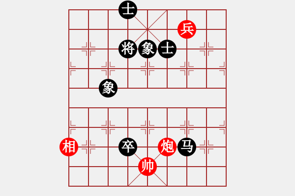 象棋棋譜圖片：中炮急進中兵對屏風(fēng)馬黑直接吃中兵（和棋） - 步數(shù)：250 