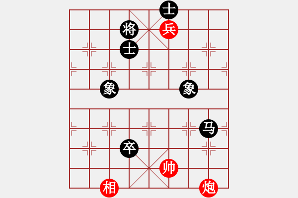 象棋棋譜圖片：中炮急進中兵對屏風(fēng)馬黑直接吃中兵（和棋） - 步數(shù)：290 