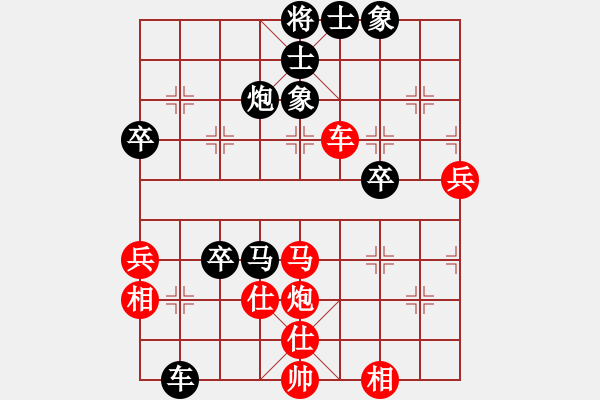 象棋棋譜圖片：中炮急進中兵對屏風(fēng)馬黑直接吃中兵（和棋） - 步數(shù)：90 