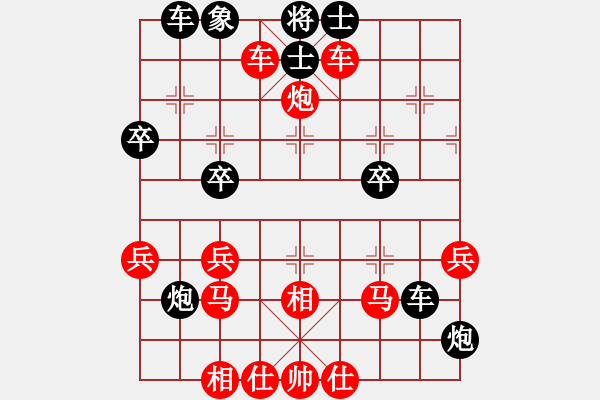 象棋棋譜圖片：《天天象棋》過關(guān)賽太守棋狂先勝《……》 - 步數(shù)：41 