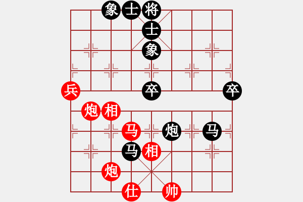 象棋棋谱图片：福建省 高定诺 负 新疆队 金华 - 步数：110 