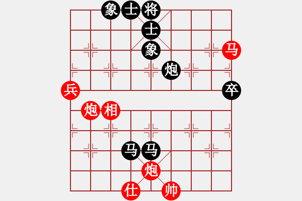 象棋棋譜圖片：福建省 高定諾 負(fù) 新疆隊(duì) 金華 - 步數(shù)：119 