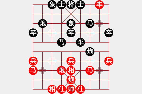 象棋棋譜圖片：福建省 高定諾 負(fù) 新疆隊(duì) 金華 - 步數(shù)：30 