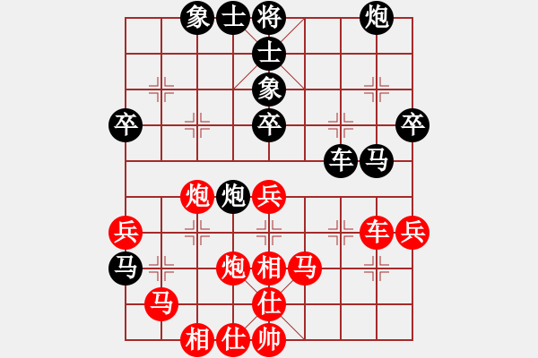 象棋棋譜圖片：福建省 高定諾 負(fù) 新疆隊(duì) 金華 - 步數(shù)：50 