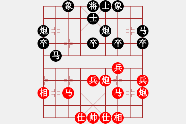 象棋棋譜圖片：東方神庫(kù)(日帥)-和-瘋?cè)硕伤?月將) - 步數(shù)：40 