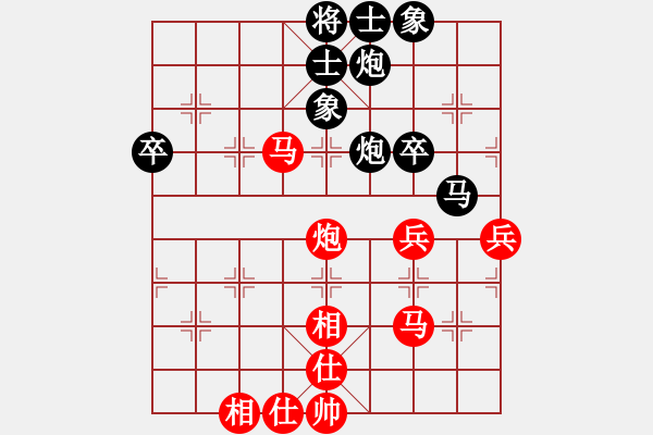 象棋棋譜圖片：東方神庫(kù)(日帥)-和-瘋?cè)硕伤?月將) - 步數(shù)：70 