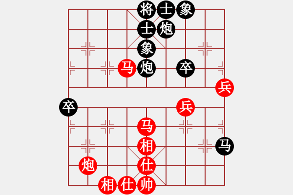 象棋棋譜圖片：東方神庫(kù)(日帥)-和-瘋?cè)硕伤?月將) - 步數(shù)：80 