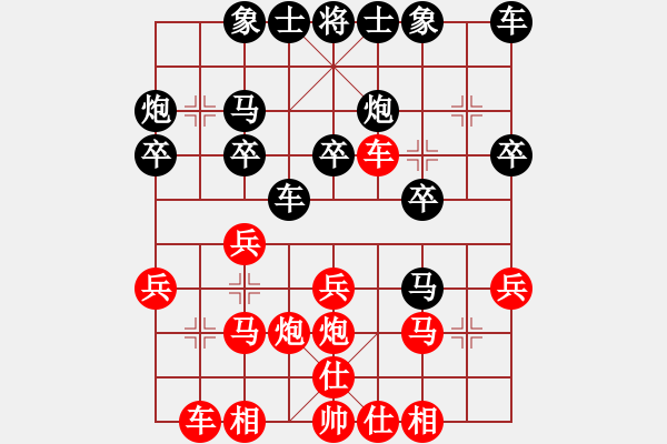 象棋棋谱图片：江苏棋院 张国凤 负 中国棋院杭州分院 沈思凡 - 步数：20 