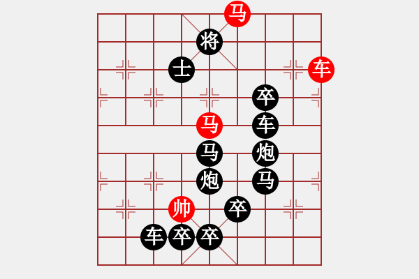 象棋棋譜圖片：一輪明月（前“月亮”圖型） 王方權(quán) 擬局 - 步數(shù)：20 