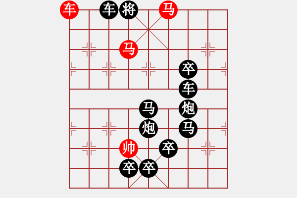 象棋棋譜圖片：一輪明月（前“月亮”圖型） 王方權(quán) 擬局 - 步數(shù)：30 