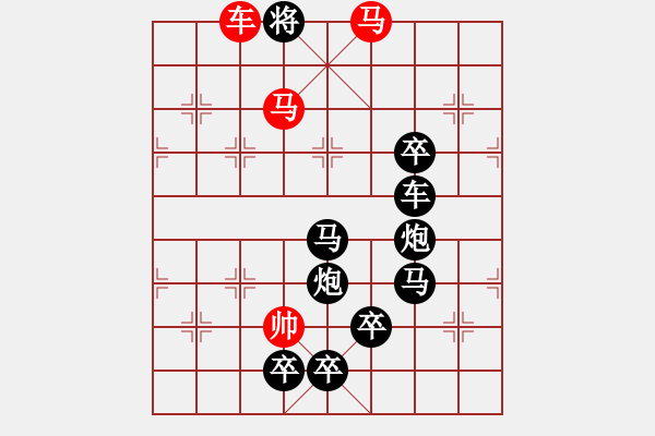 象棋棋譜圖片：一輪明月（前“月亮”圖型） 王方權(quán) 擬局 - 步數(shù)：31 