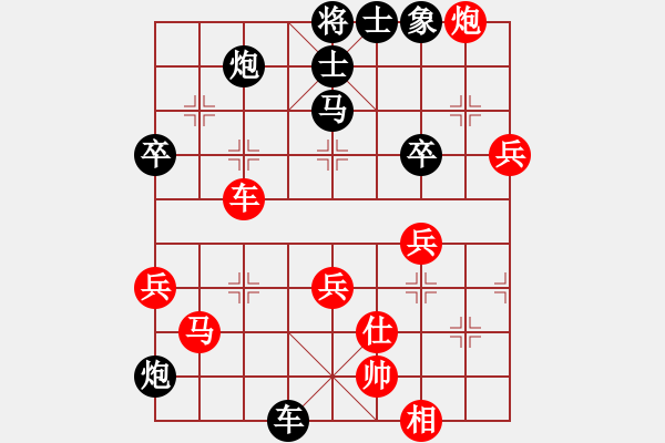 象棋棋譜圖片：張申宏 先負(fù) 楊輝 - 步數(shù)：80 