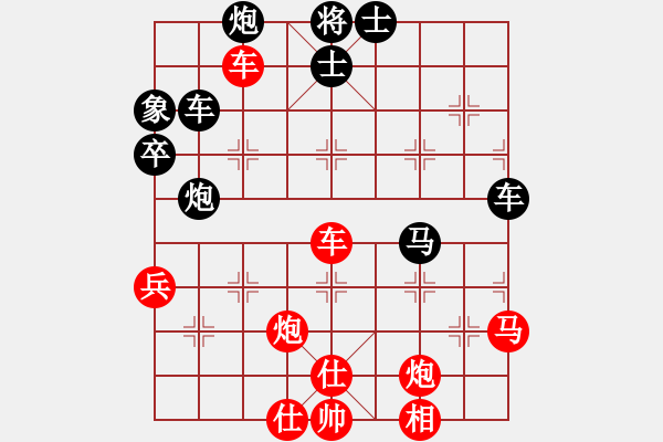 象棋棋谱图片：紫铜钢剑(9段)-胜-象联一一(5r) - 步数：70 