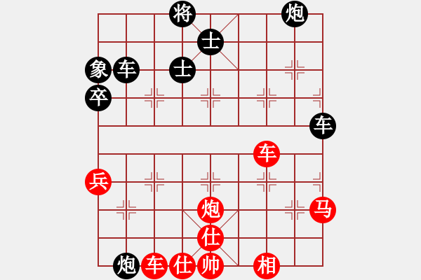 象棋棋谱图片：紫铜钢剑(9段)-胜-象联一一(5r) - 步数：80 