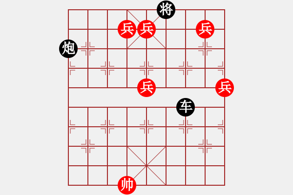 象棋棋譜圖片：丹鳳朝陽一路七路兵加邊相版本 - 步數(shù)：37 