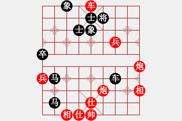 象棋棋譜圖片：我 先勝 俊林 - 步數(shù)：100 