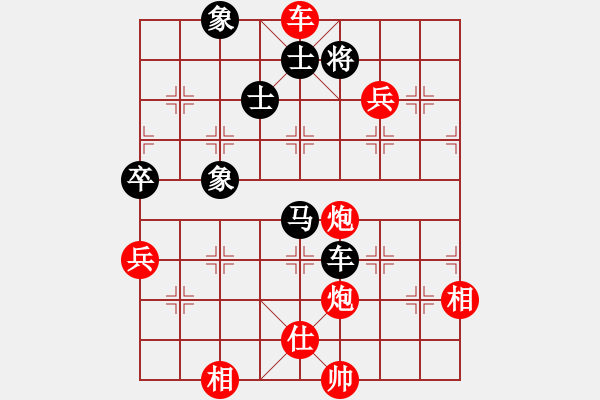 象棋棋譜圖片：我 先勝 俊林 - 步數(shù)：110 