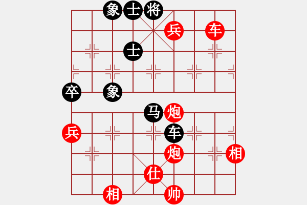 象棋棋譜圖片：我 先勝 俊林 - 步數(shù)：117 