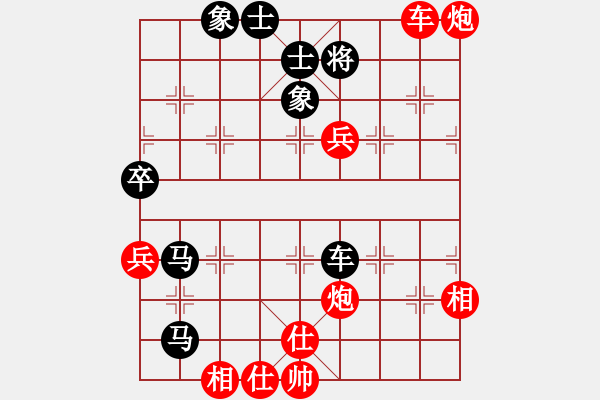 象棋棋譜圖片：我 先勝 俊林 - 步數(shù)：90 