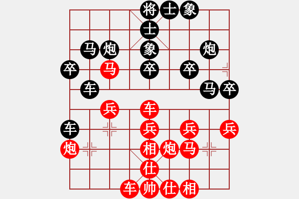 象棋棋譜圖片：李聃(日帥)-負(fù)-象棋勢(shì)家(日帥) - 步數(shù)：30 